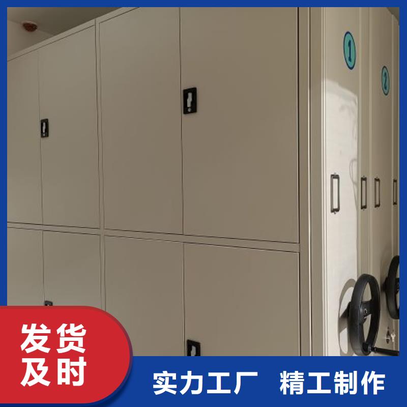【 密集柜-手动密集柜货真价实】