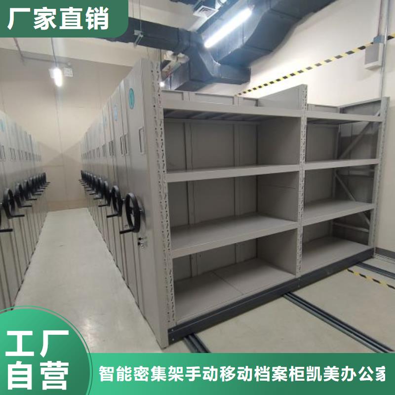 【 密集柜-手动密集柜货真价实】