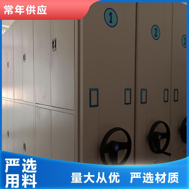 |荷塘|炎陵|衡阳|娄底|怀化|邵阳|永州|张家界凯美档案密集架产品细节参数