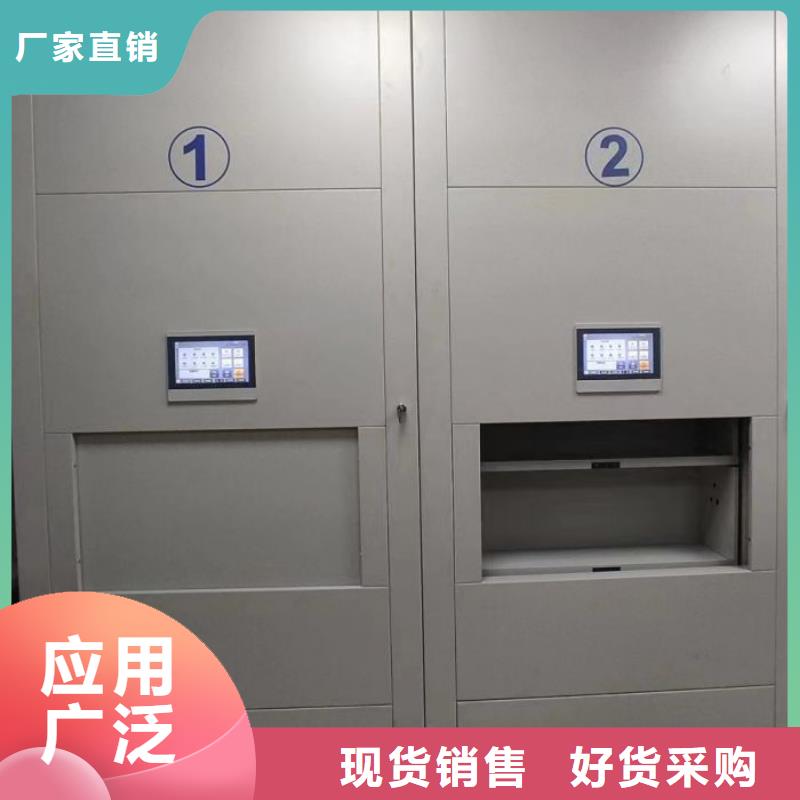 档案密集架-【档案密集柜】懂您所需由凯美为您
