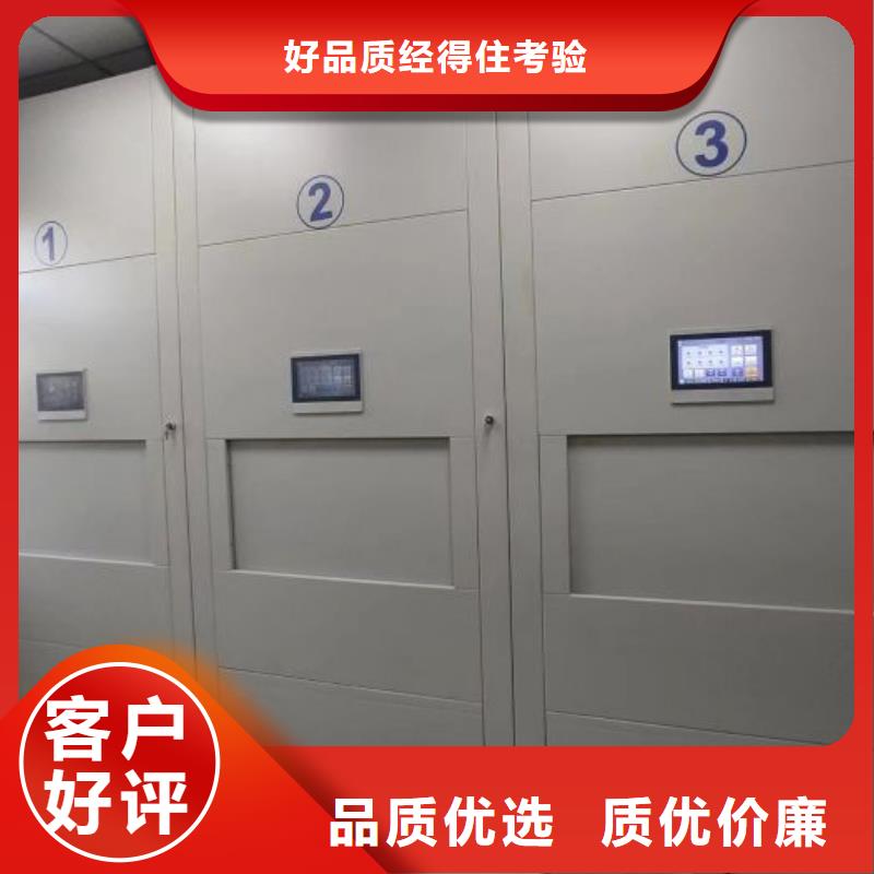 【档案密集架,档案密集柜产地源头好货】凯美档案密集架