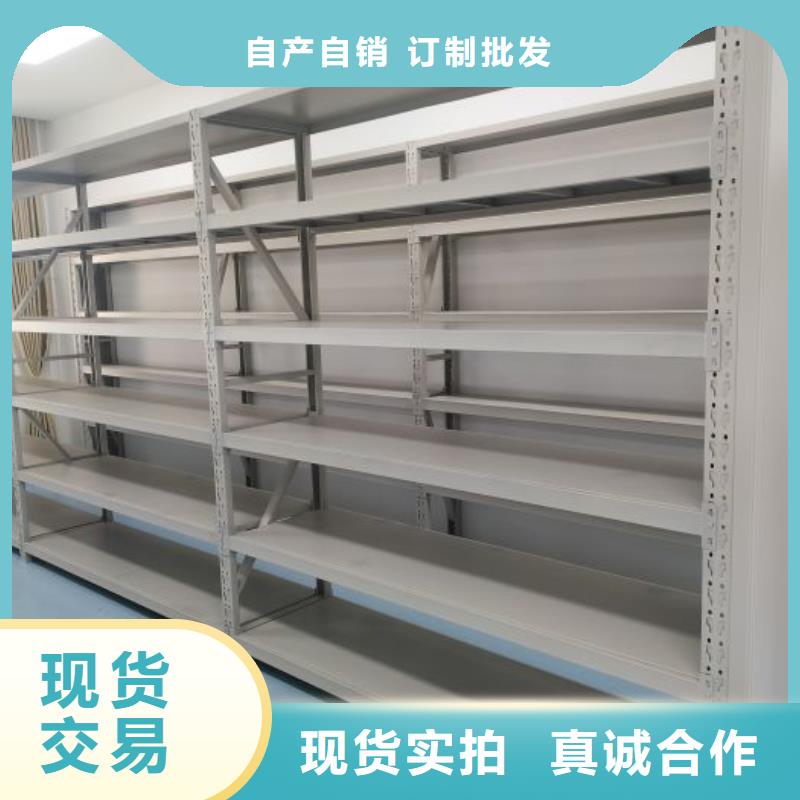 【档案密集架,档案密集柜产地源头好货】凯美档案密集架