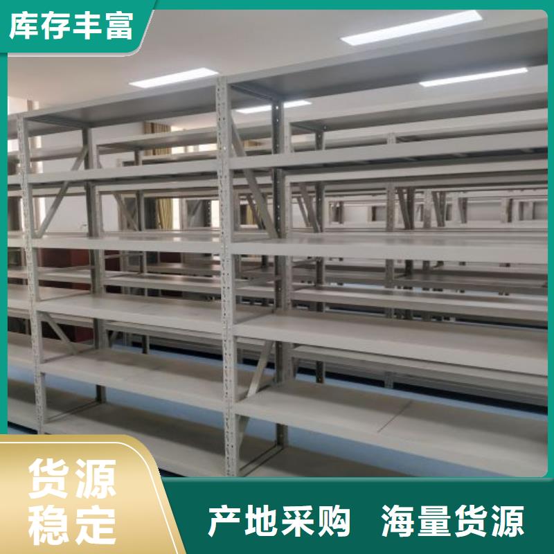 【档案密集架,档案密集柜产地源头好货】凯美档案密集架