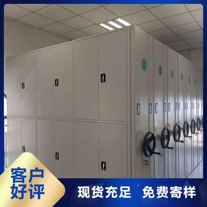 |荷塘|炎陵|衡阳|娄底|怀化|邵阳|永州|张家界凯美档案密集架产品细节参数
