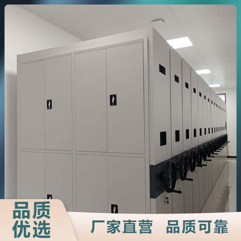 【档案密集架,档案密集柜做工精细】-可发货到高平|陵川|长治|临汾|吕梁|运城|朔州|忻州|阳泉