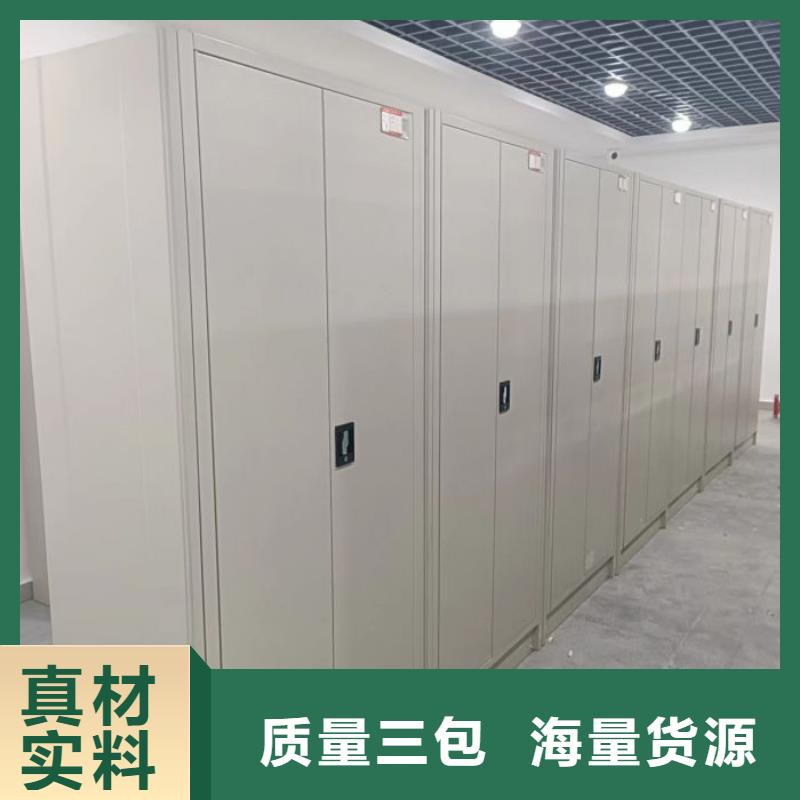 档案密集架-【档案密集柜】懂您所需由凯美为您