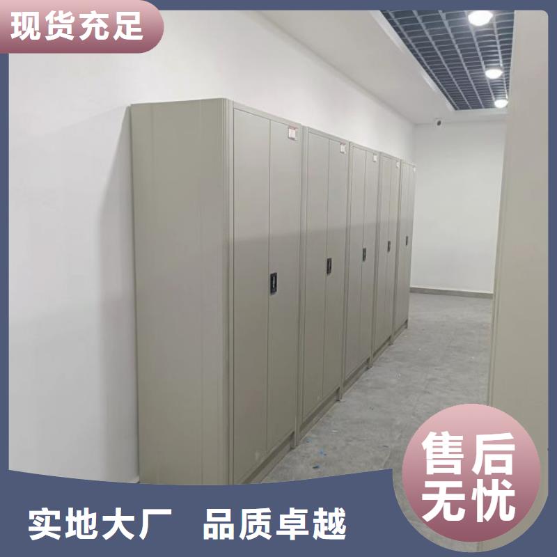 档案密集架-【档案密集柜】懂您所需由凯美为您