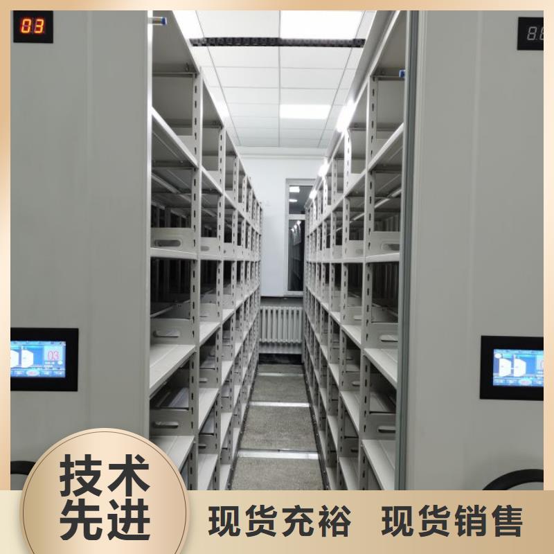 【档案密集架,档案密集柜做工精细】-可发货到高平|陵川|长治|临汾|吕梁|运城|朔州|忻州|阳泉