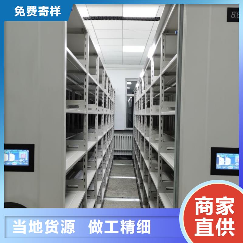 档案密集架-【档案密集柜】懂您所需由凯美为您