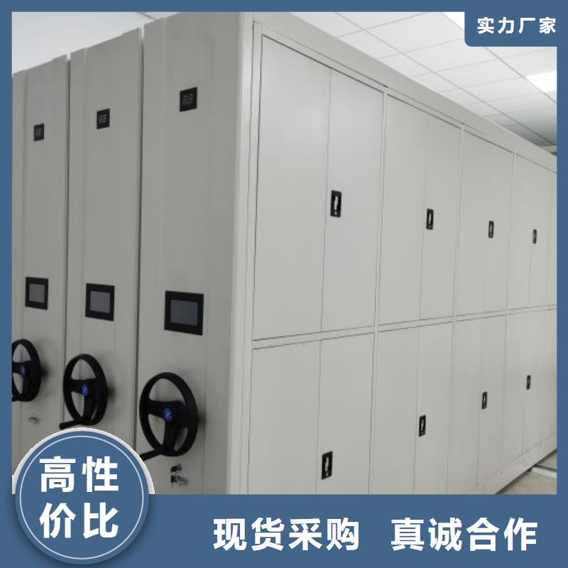 【档案密集架,档案密集柜产地源头好货】凯美档案密集架