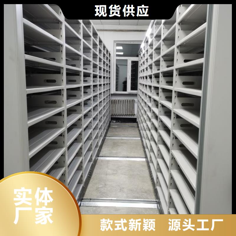 【档案密集架,档案密集柜做工精细】-可发货到高平|陵川|长治|临汾|吕梁|运城|朔州|忻州|阳泉