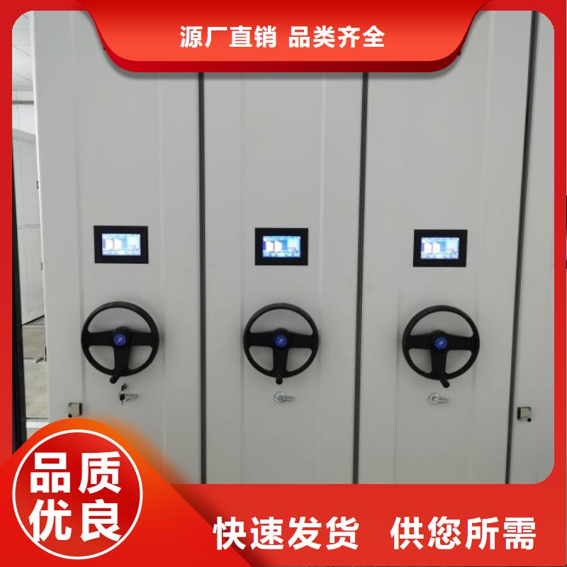 |荷塘|炎陵|衡阳|娄底|怀化|邵阳|永州|张家界凯美档案密集架产品细节参数