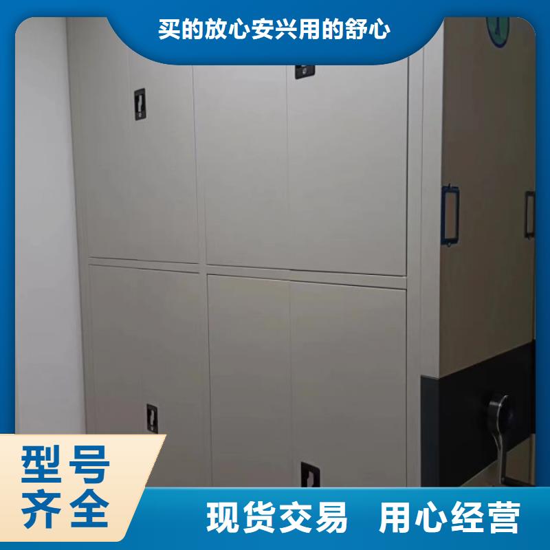 档案密集架-【档案密集柜】懂您所需由凯美为您