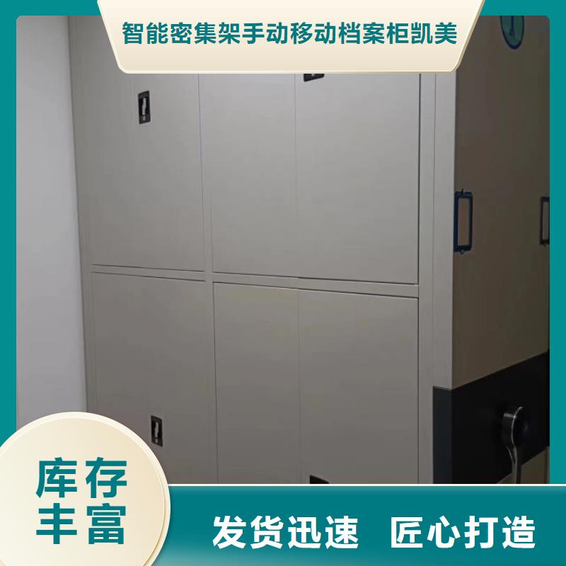 感谢来电【凯美】自动档案柜