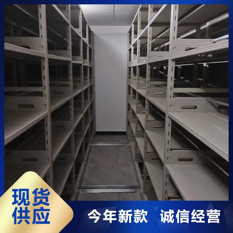 【档案密集架,档案密集柜产地源头好货】凯美档案密集架
