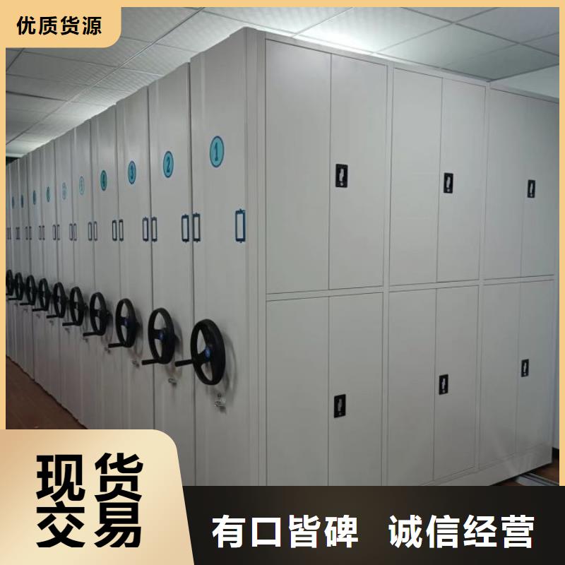 【档案密集架,档案密集柜做工精细】-可发货到高平|陵川|长治|临汾|吕梁|运城|朔州|忻州|阳泉
