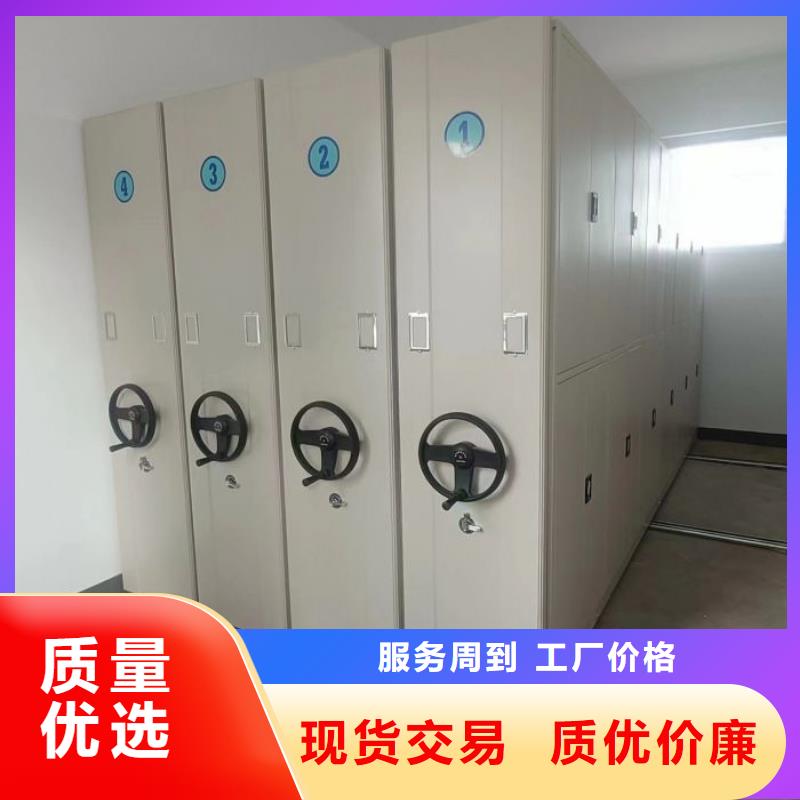 档案密集架-【档案密集柜】懂您所需由凯美为您