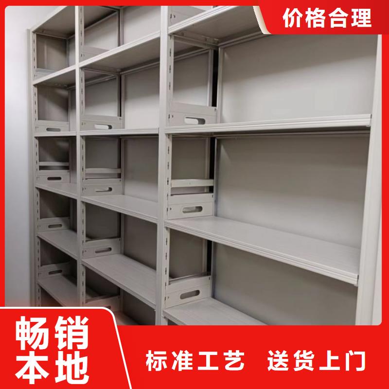 【档案密集架,档案密集柜产地源头好货】凯美档案密集架