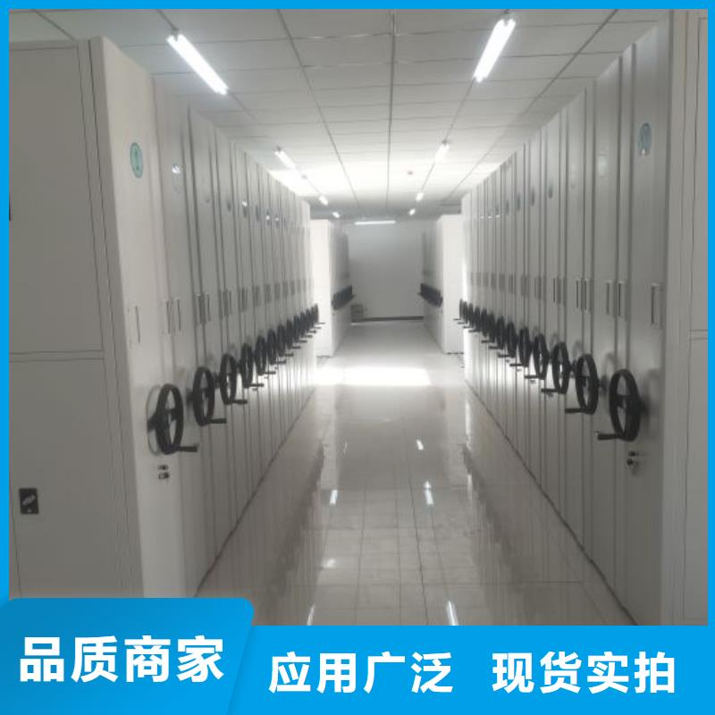 档案密集架-【档案密集柜】懂您所需由凯美为您