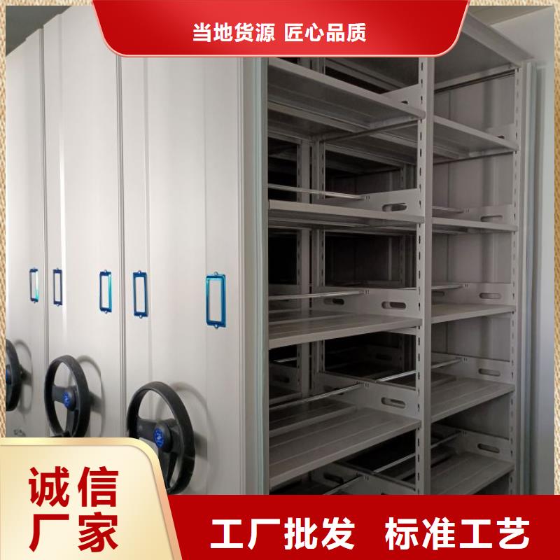 【档案密集架,档案密集柜做工精细】-可发货到高平|陵川|长治|临汾|吕梁|运城|朔州|忻州|阳泉