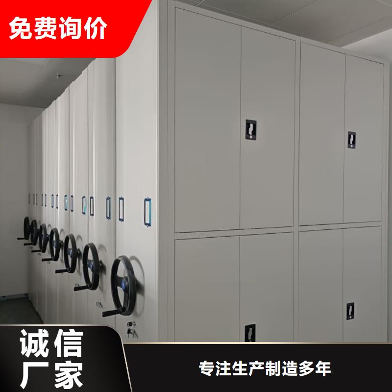 档案密集架-【档案密集柜】懂您所需由凯美为您