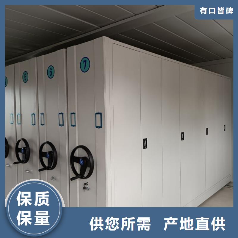 【档案密集架,档案密集柜产地源头好货】凯美档案密集架