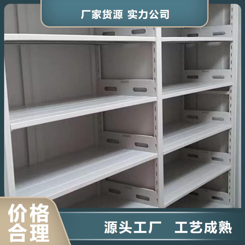 档案密集架-【档案密集柜】懂您所需由凯美为您