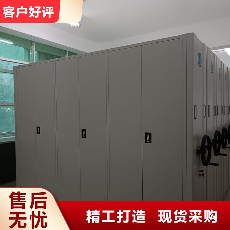 行业内的【凯美】移动档案橱