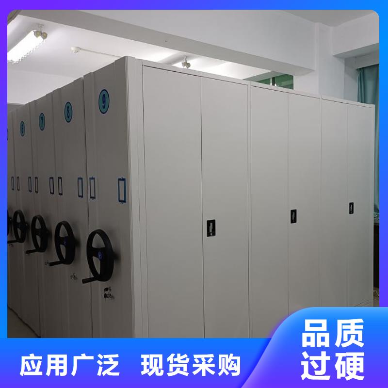 【档案密集架,档案密集柜产地源头好货】凯美档案密集架