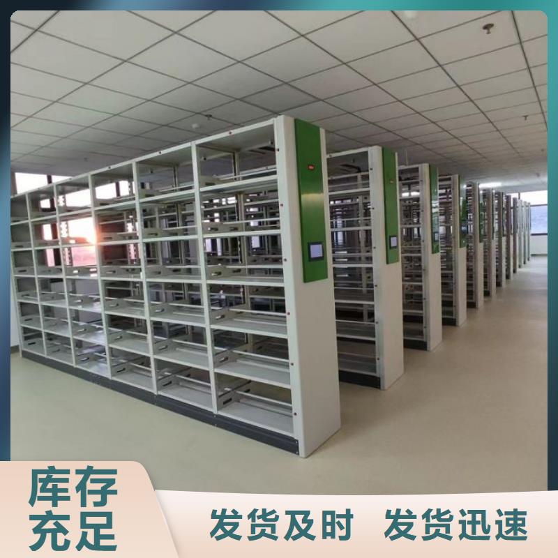 【档案密集架,档案密集柜产地源头好货】凯美档案密集架
