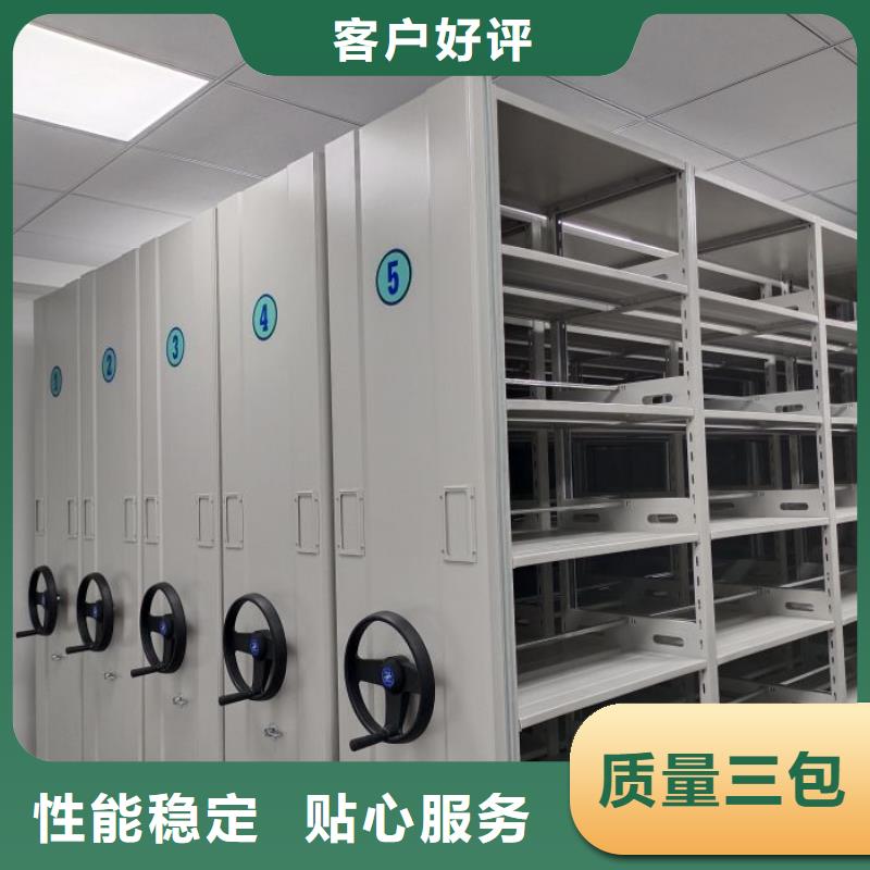【档案密集架,档案密集柜产地源头好货】凯美档案密集架