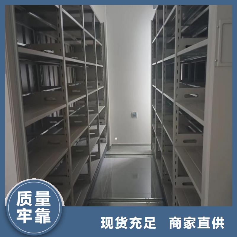 量少也做 档案密集架_【档案密集柜】产地采购_智能密集架手动移动档案柜凯美办公家具生产厂家有限公司(鞍山分公司)