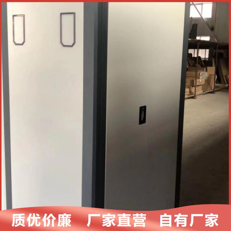【档案密集架,档案密集柜做工精细】-可发货到高平|陵川|长治|临汾|吕梁|运城|朔州|忻州|阳泉