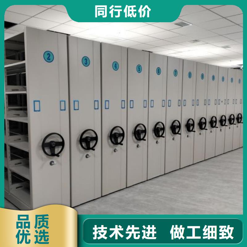 【档案密集架,档案密集柜做工精细】-可发货到高平|陵川|长治|临汾|吕梁|运城|朔州|忻州|阳泉