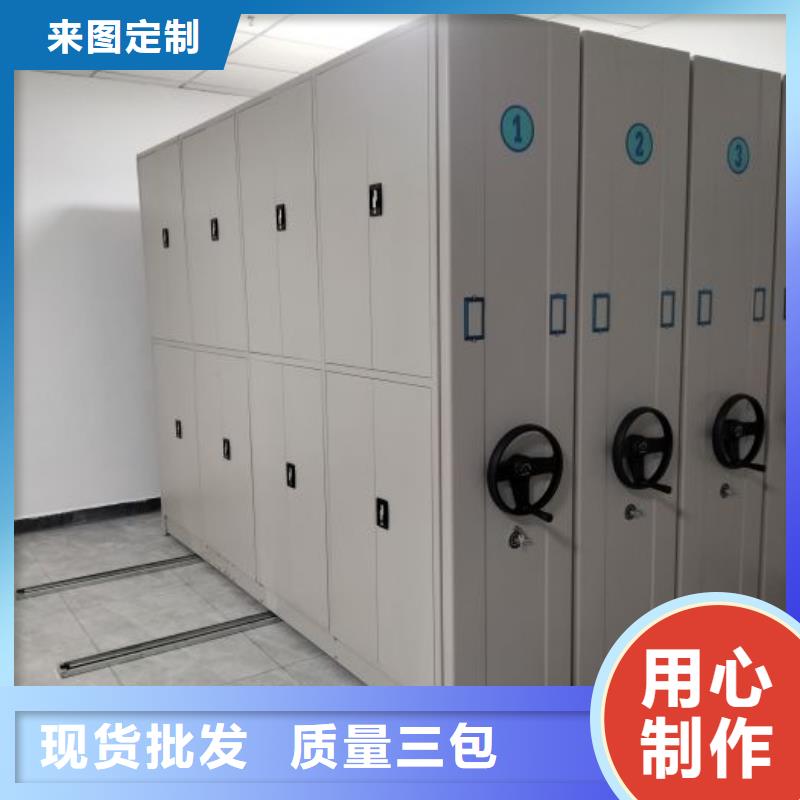 |荷塘|炎陵|衡阳|娄底|怀化|邵阳|永州|张家界凯美档案密集架产品细节参数