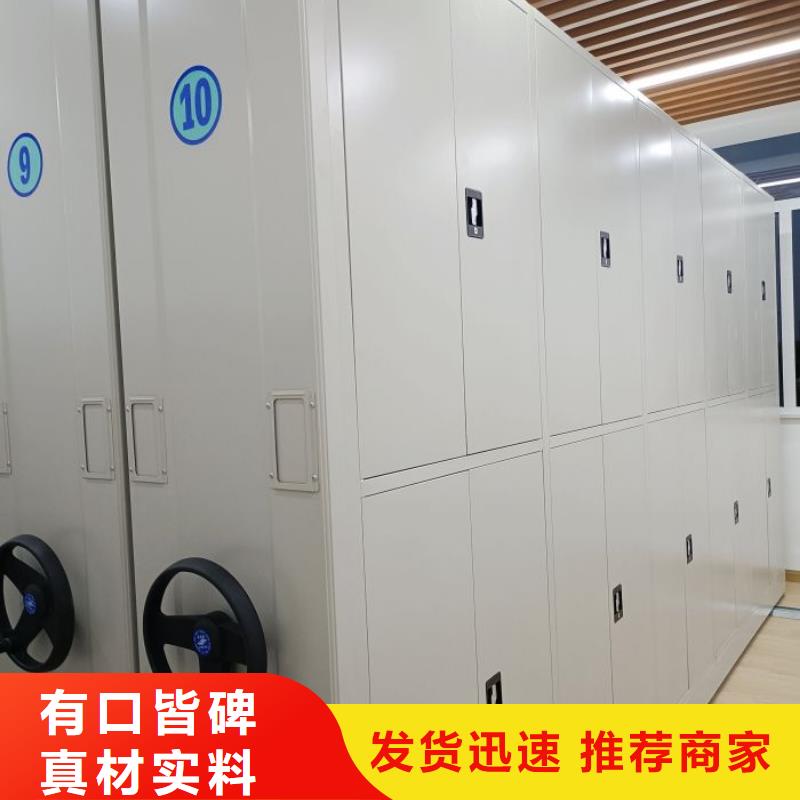 |荷塘|炎陵|衡阳|娄底|怀化|邵阳|永州|张家界凯美档案密集架产品细节参数