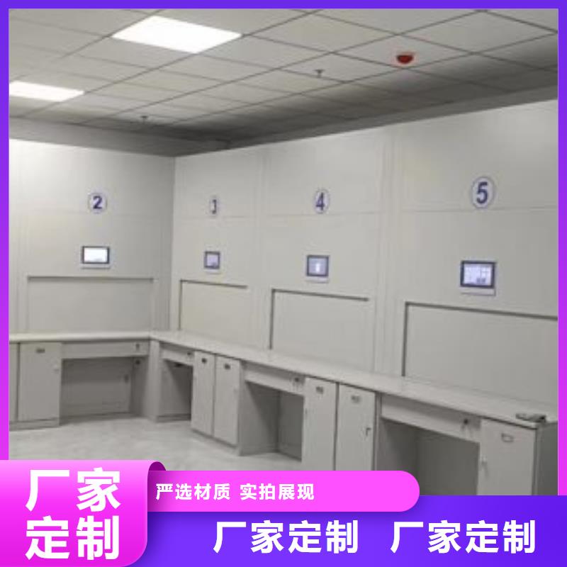 【 档案密集柜手动密集柜本地配送】-智能密集架手动移动档案柜凯美办公家具生产厂家(东营市分公司)