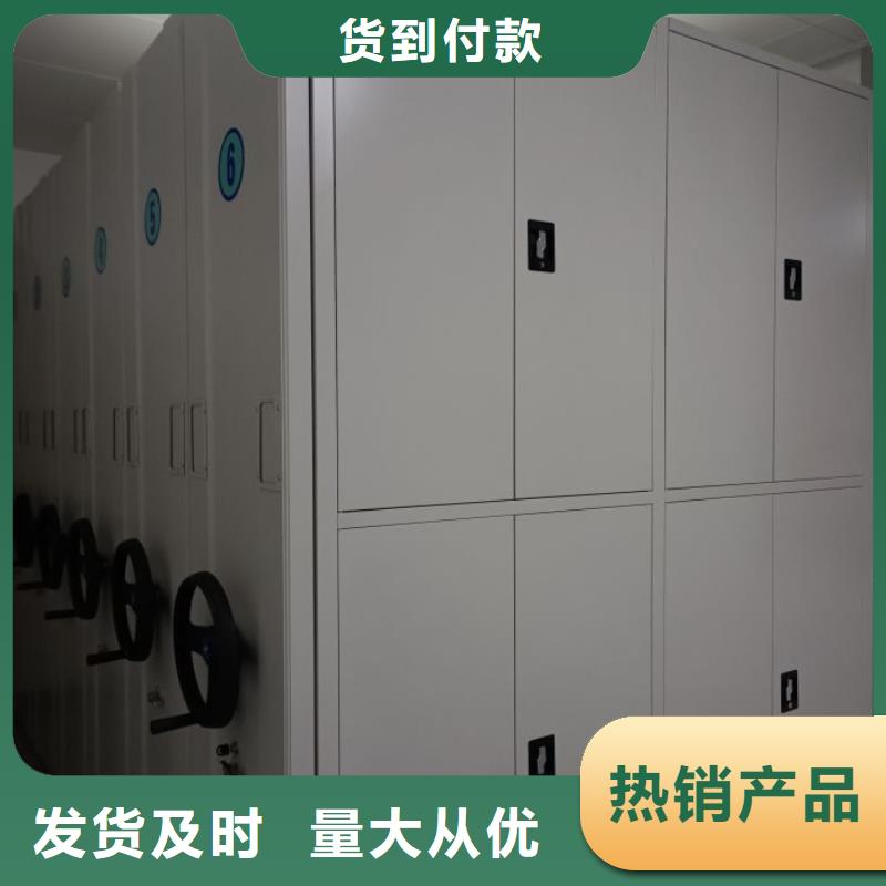 综合档案密集架品类多