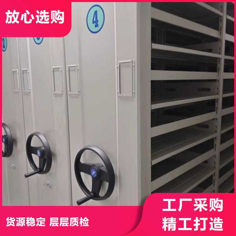 【 档案密集柜手动密集柜本地配送】-智能密集架手动移动档案柜凯美办公家具生产厂家(东营市分公司)