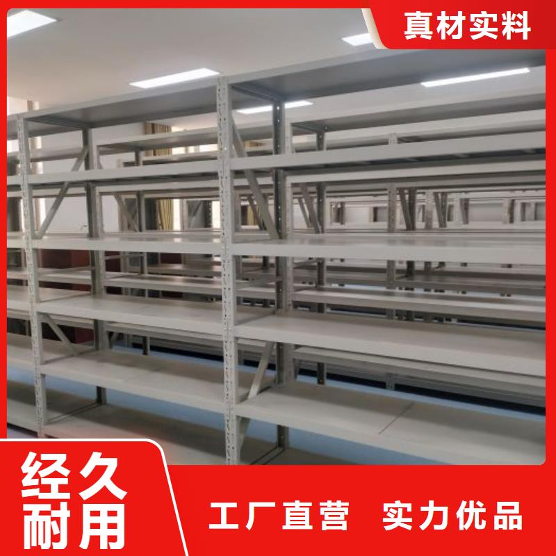 【 档案密集柜手动密集柜本地配送】-智能密集架手动移动档案柜凯美办公家具生产厂家(东营市分公司)