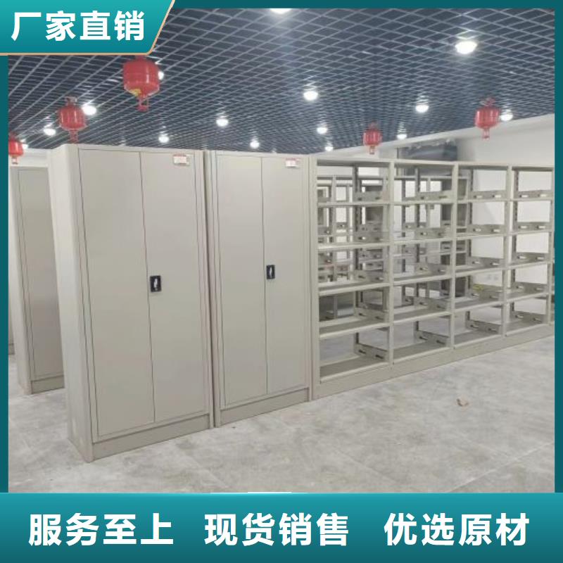 定制密集档案架的基地