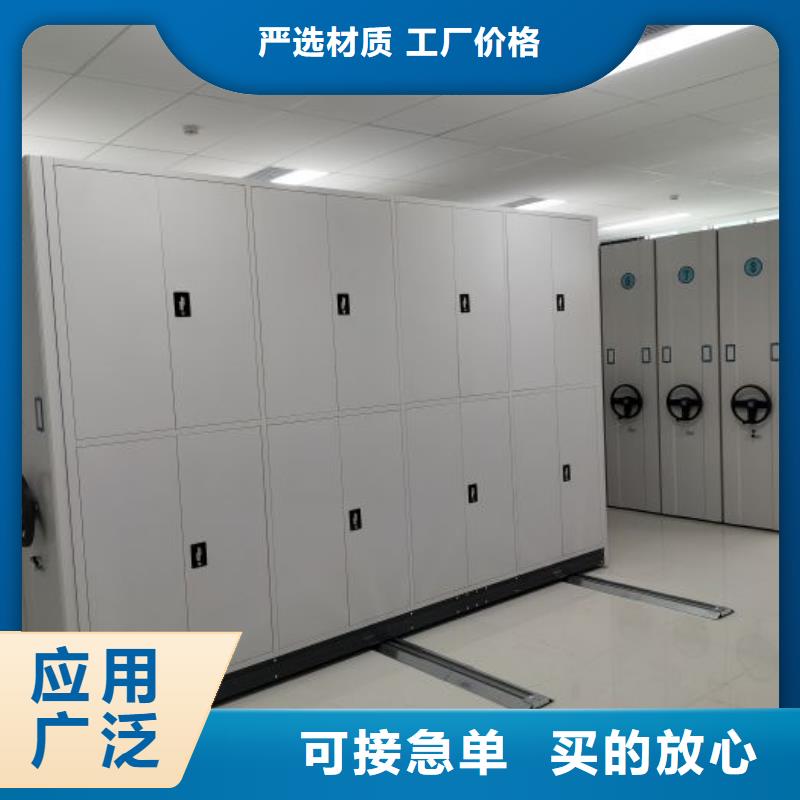 【 档案密集柜手动密集柜本地配送】-智能密集架手动移动档案柜凯美办公家具生产厂家(东营市分公司)