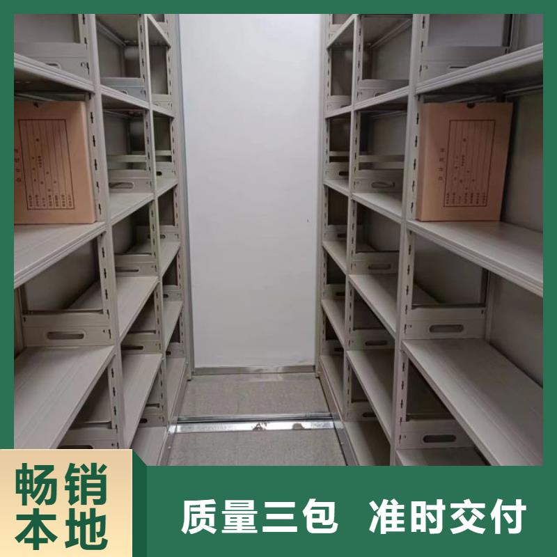 【 档案密集柜手动密集柜本地配送】-智能密集架手动移动档案柜凯美办公家具生产厂家(东营市分公司)