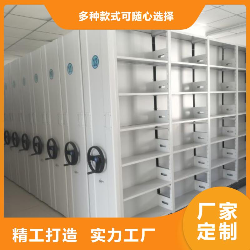 新颖潮流【凯美】档案库房智能密集架