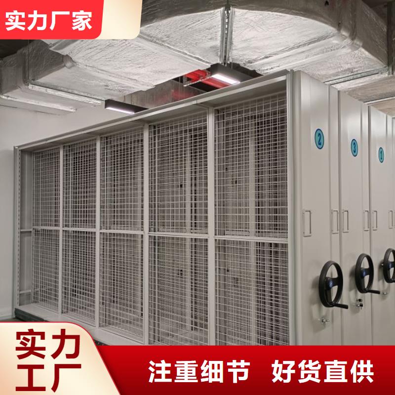 生产工艺【凯美】档案馆手电动密集架