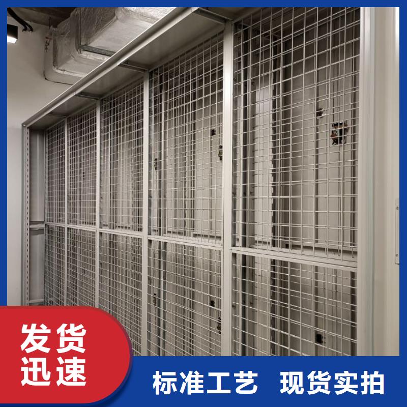 密集架档案密集柜资质全可信赖