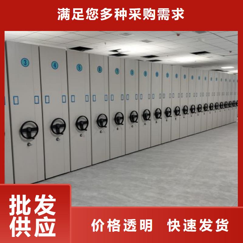 密集架档案密集柜资质全可信赖