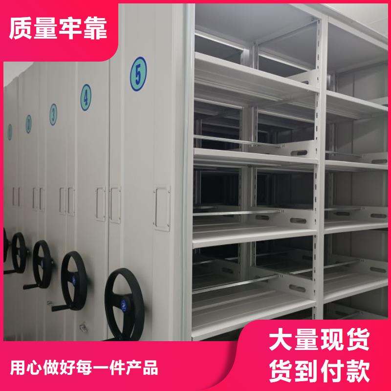服务热情【凯美】自动选层档案柜