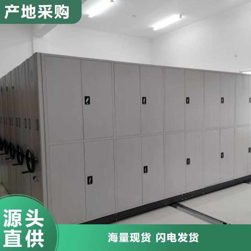 产品分类选择的相关知识【凯美】档案资料库智能密集柜