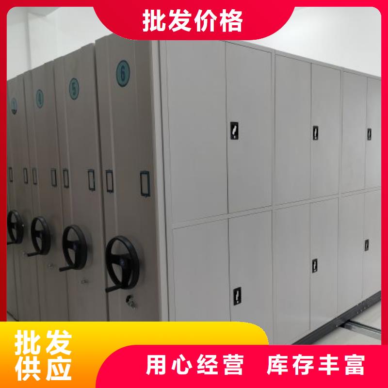 一站购齐【凯美】移动密集铁柜